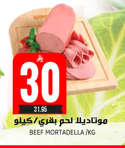 available at Grand Hyper in KSA, Saudi Arabia, Saudi - Riyadh