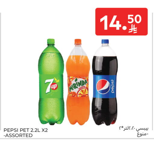 Orange available at Carrefour in KSA, Saudi Arabia, Saudi - Sakaka