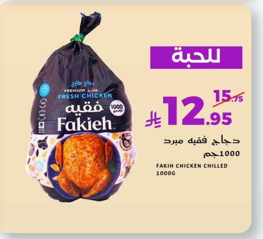 available at ميرا مارت مول in مملكة العربية السعودية, السعودية, سعودية - جدة