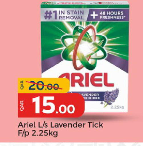 available at Paris Hypermarket in Qatar - Al-Shahaniya