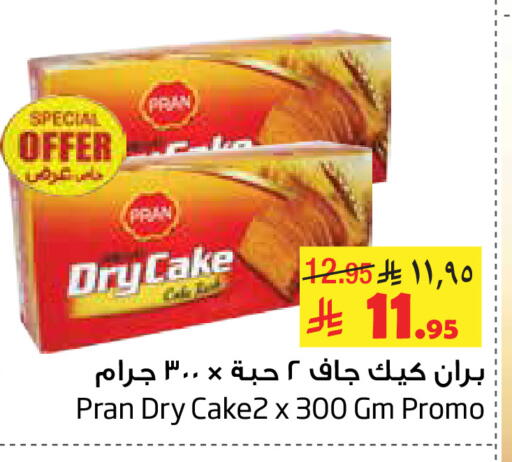 available at Layan Hyper in KSA, Saudi Arabia, Saudi - Al Khobar