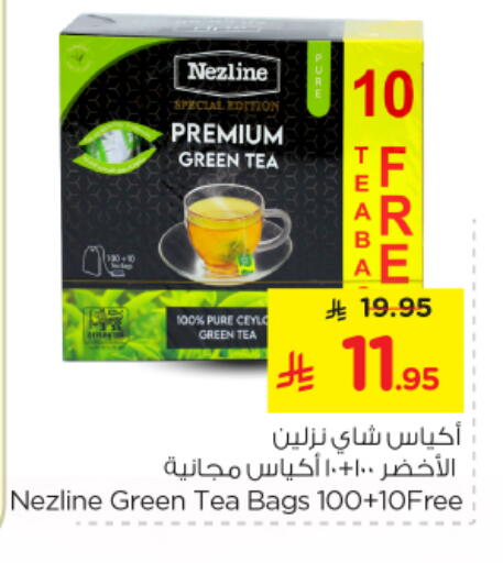 available at Nesto in KSA, Saudi Arabia, Saudi - Riyadh