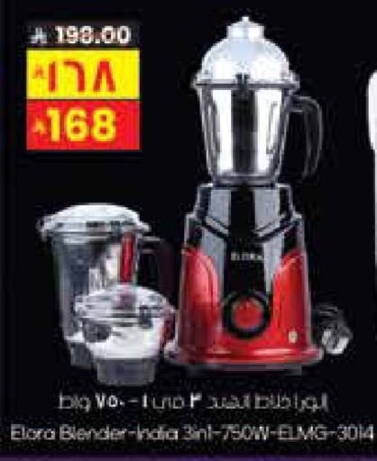 available at City Flower in KSA, Saudi Arabia, Saudi - Hail