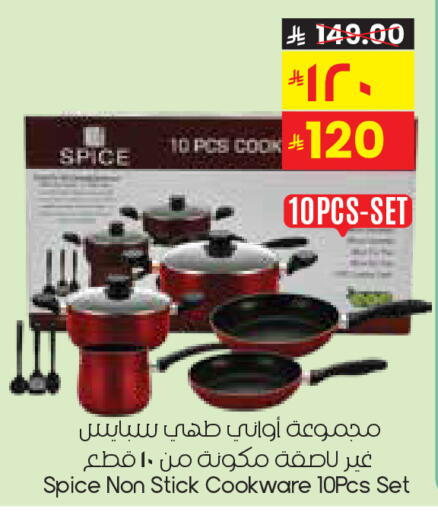 available at City Flower in KSA, Saudi Arabia, Saudi - Sakaka