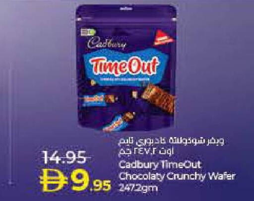 available at Lulu Hypermarket in UAE - Dubai