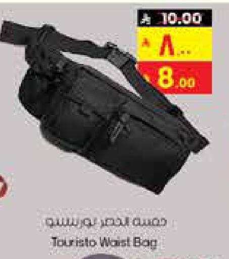 available at ستي فلاور in مملكة العربية السعودية, السعودية, سعودية - المنطقة الشرقية