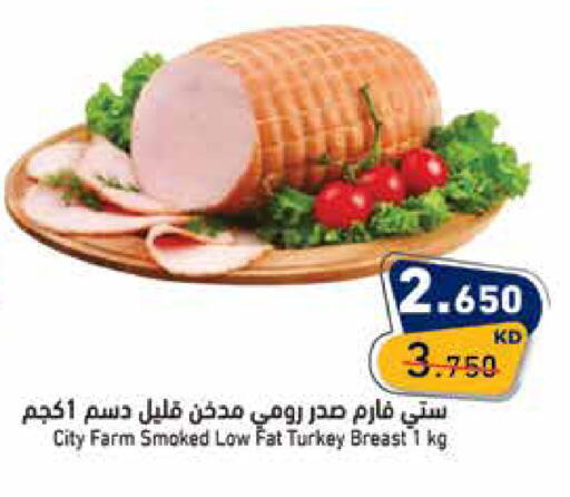 available at  رامز in الكويت - محافظة الأحمدي