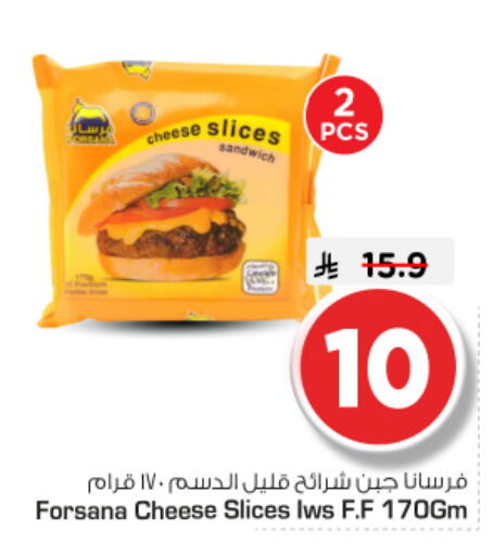 available at Nesto in KSA, Saudi Arabia, Saudi - Al Majmaah