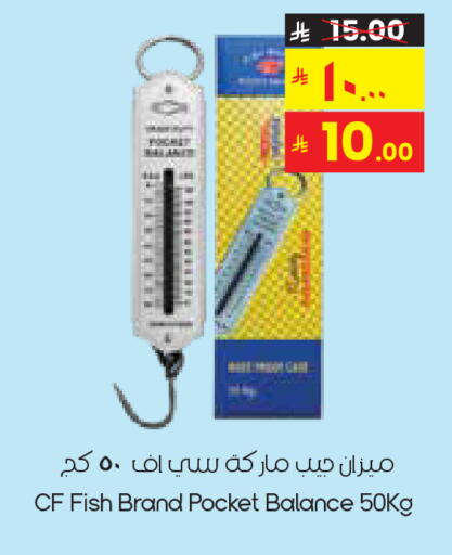 available at City Flower in KSA, Saudi Arabia, Saudi - Sakaka