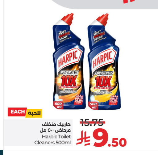 available at LULU Hypermarket in KSA, Saudi Arabia, Saudi - Unayzah