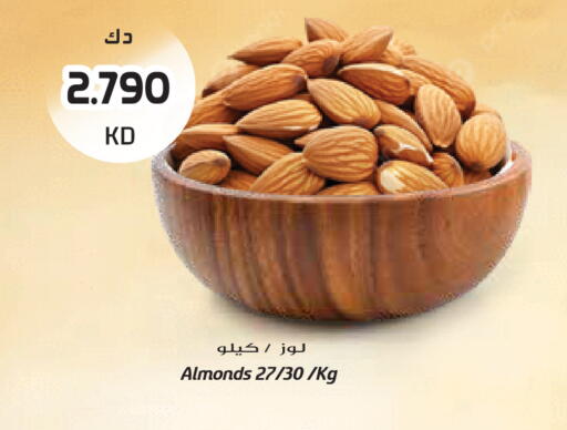 available at جراند هايبر in الكويت - محافظة الجهراء