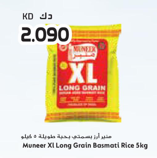 available at Grand Costo in Kuwait - Ahmadi Governorate