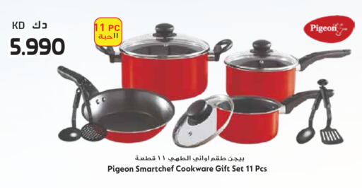 available at Grand Hyper in Kuwait - Ahmadi Governorate
