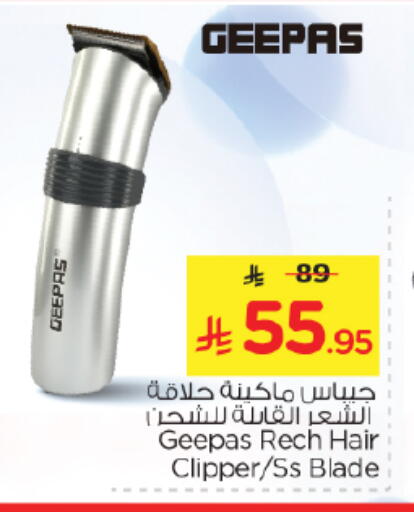 available at Nesto in KSA, Saudi Arabia, Saudi - Riyadh