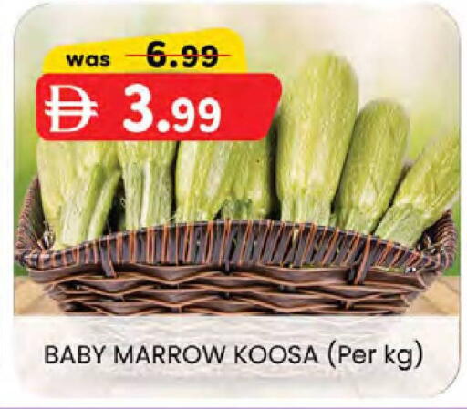 Marrow available at ك. الم. للتجارة in الإمارات العربية المتحدة , الامارات - الشارقة / عجمان