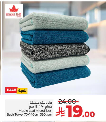 available at لولو هايبرماركت in مملكة العربية السعودية, السعودية, سعودية - الجبيل‎