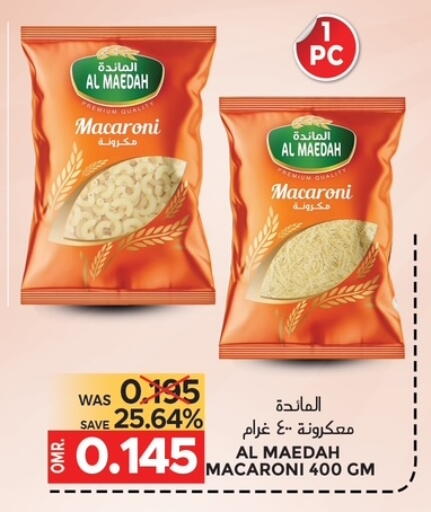 available at Dragon Gift Center in Oman - Muscat