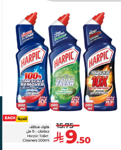 available at LULU Hypermarket in KSA, Saudi Arabia, Saudi - Ta'if