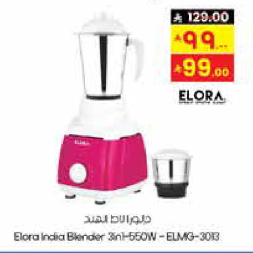 available at ستي فلاور in مملكة العربية السعودية, السعودية, سعودية - المنطقة الشرقية