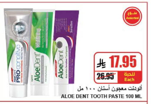 available at A Market in KSA, Saudi Arabia, Saudi - Riyadh