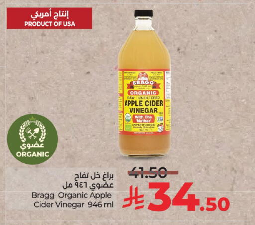 Apple available at لولو هايبرماركت in مملكة العربية السعودية, السعودية, سعودية - حائل‎