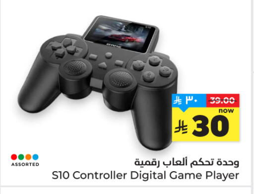 available at هايبر الوفاء in مملكة العربية السعودية, السعودية, سعودية - المنطقة الشرقية