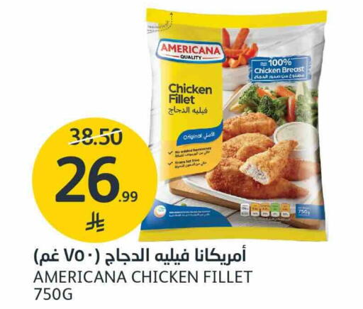 available at مركز الجزيرة للتسوق in مملكة العربية السعودية, السعودية, سعودية - الرياض