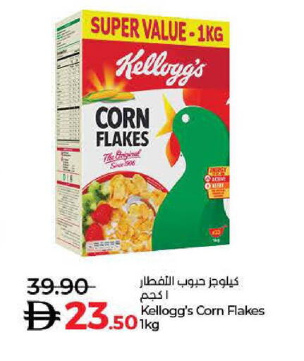 available at لولو هايبرماركت in الإمارات العربية المتحدة , الامارات - الشارقة / عجمان