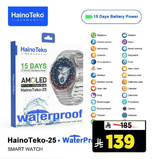 available at Al Madina Hypermarket in KSA, Saudi Arabia, Saudi - Riyadh