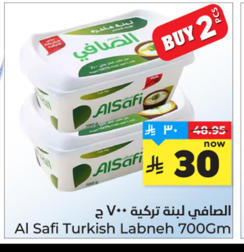 available at هايبر الوفاء in مملكة العربية السعودية, السعودية, سعودية - المنطقة الشرقية