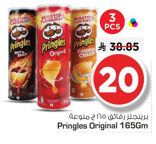 available at Nesto in KSA, Saudi Arabia, Saudi - Riyadh