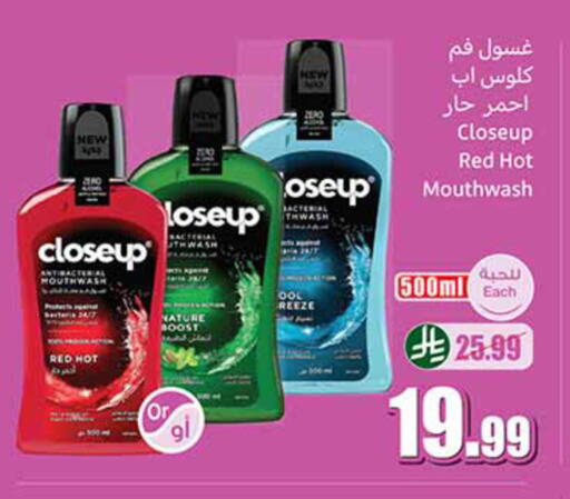 available at Othaim Markets in KSA, Saudi Arabia, Saudi - Wadi ad Dawasir