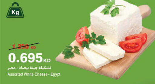 available at HyperMax in Kuwait - Ahmadi Governorate