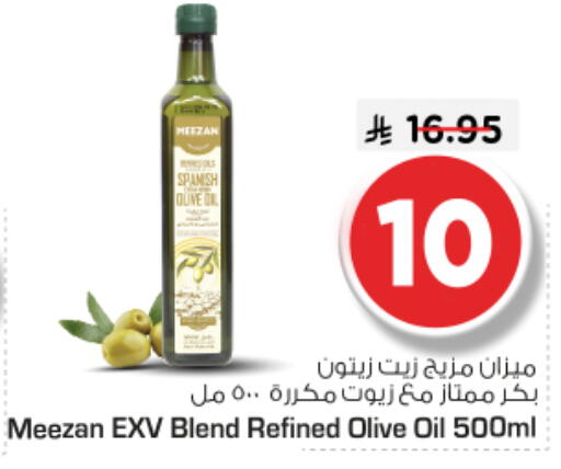 available at نستو in مملكة العربية السعودية, السعودية, سعودية - الرياض