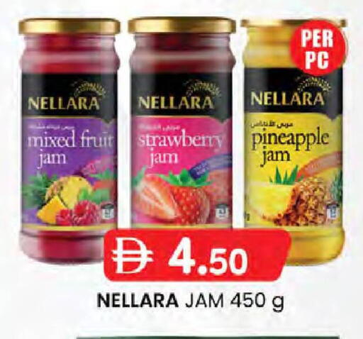 Strawberry Pineapple available at K M Trading  in UAE - Dubai