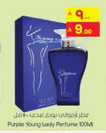 available at City Flower in KSA, Saudi Arabia, Saudi - Jubail