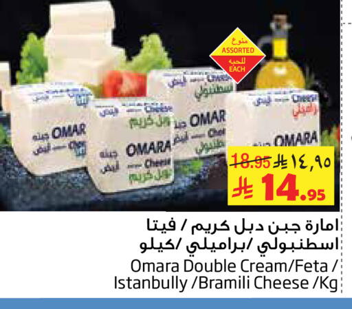 available at ليان هايبر in مملكة العربية السعودية, السعودية, سعودية - الخبر‎