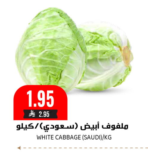 Cabbage from Saudi Arabia available at Grand Hyper in KSA, Saudi Arabia, Saudi - Riyadh