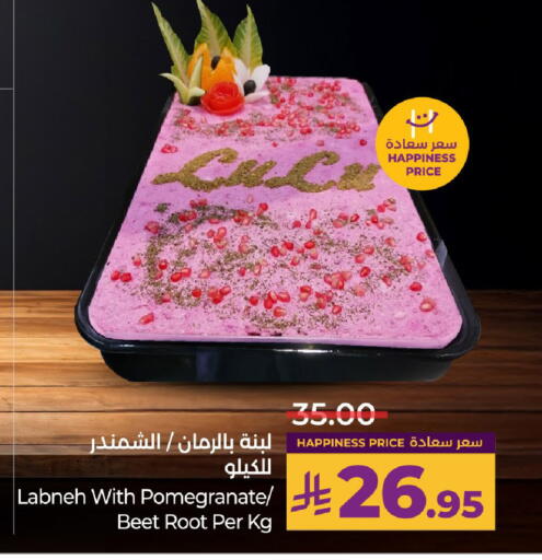 Pomegranate available at LULU Hypermarket in KSA, Saudi Arabia, Saudi - Hail