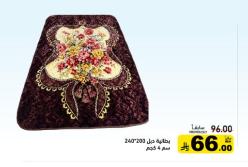 available at أسواق رامز in مملكة العربية السعودية, السعودية, سعودية - الأحساء‎