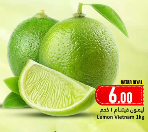 Lemon from Qatar Vietnam available at دانة هايبرماركت in قطر - الوكرة