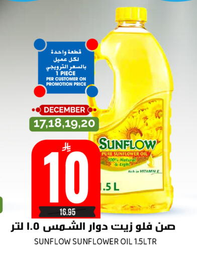 available at Grand Hyper in KSA, Saudi Arabia, Saudi - Riyadh