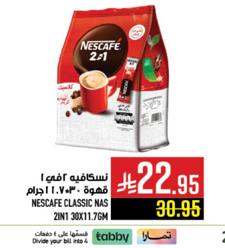 available at Abraj Hypermarket in KSA, Saudi Arabia, Saudi - Mecca