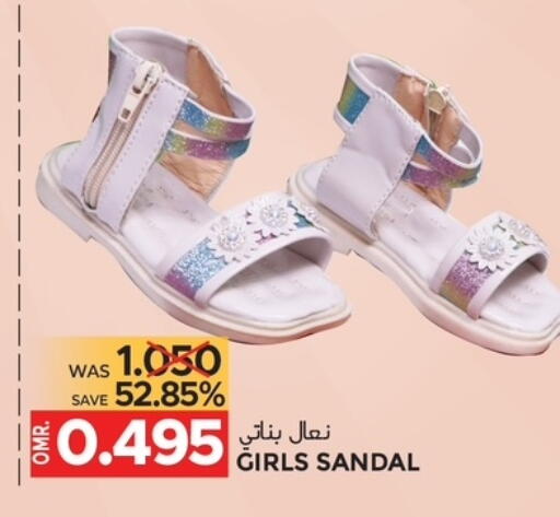 available at مركز هدايا التنين in عُمان - مسقط‎