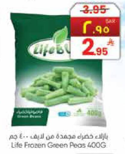 Peas available at City Flower in KSA, Saudi Arabia, Saudi - Hail
