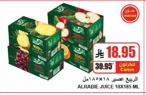 available at A ماركت in مملكة العربية السعودية, السعودية, سعودية - الرياض