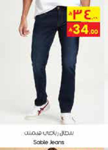 available at ستي فلاور in مملكة العربية السعودية, السعودية, سعودية - عرعر