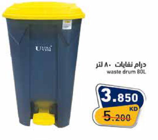 available at Ramez in Kuwait - Jahra Governorate