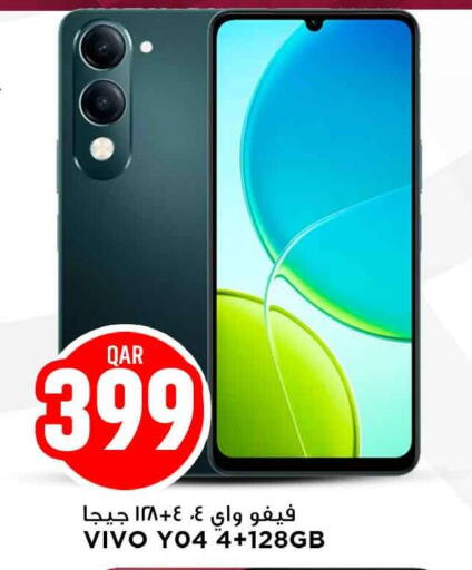 available at Marza Hypermarket in Qatar - Al-Shahaniya