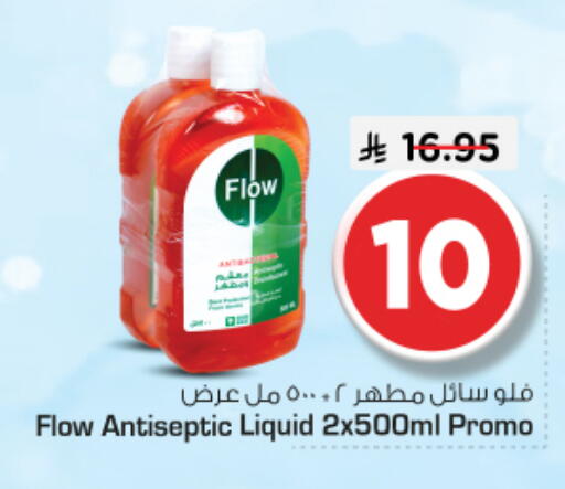 available at Nesto in KSA, Saudi Arabia, Saudi - Riyadh